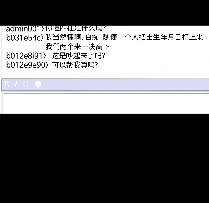 韩道修 第 4 章 第47页