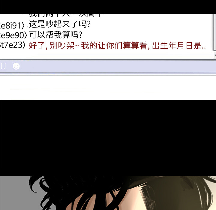 韩道修 第 4 章 第48页