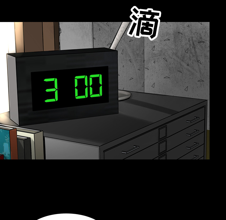 韩道修 第 4 章 第26页