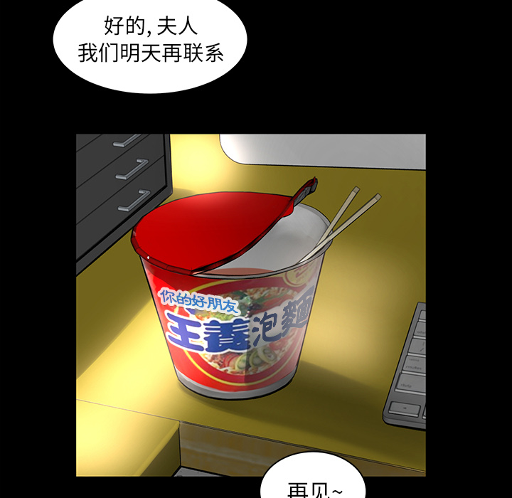 韩道修 第 4 章 第27页