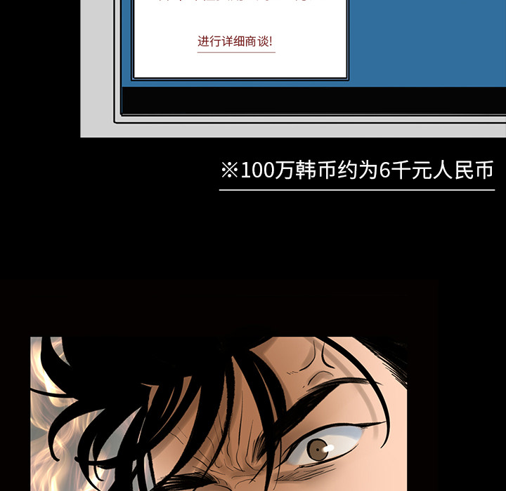 韩道修 第 4 章 第30页