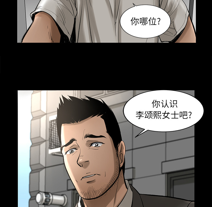 韩道修 第 4 章 第68页