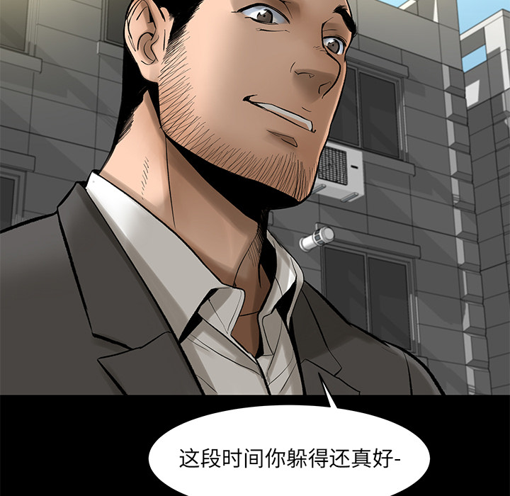 韩道修 第 4 章 第71页