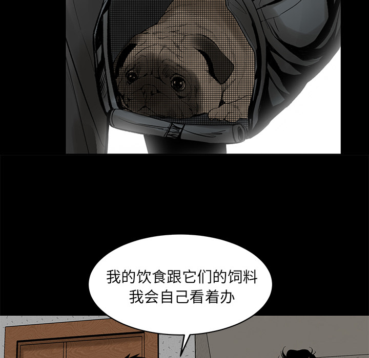 韩道修 第 4 章 第77页