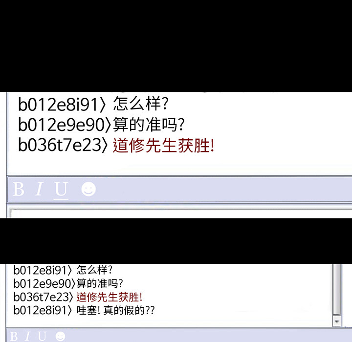 韩道修 第 4 章 第55页