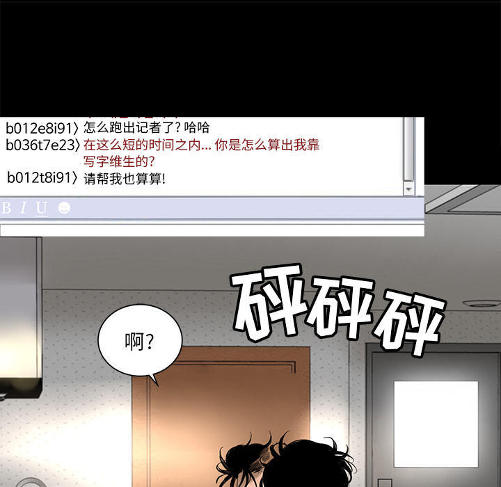 韩道修 第 4 章 第62页