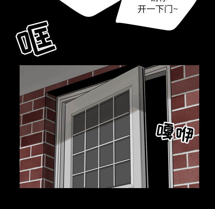韩道修 第 4 章 第65页