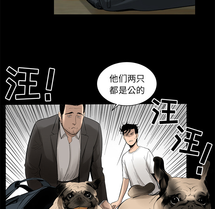 韩道修 第 4 章 第81页