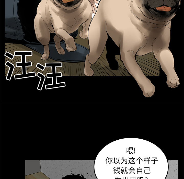 韩道修 第 4 章 第82页
