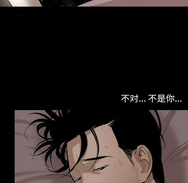 韩道修 第 4 章 第89页