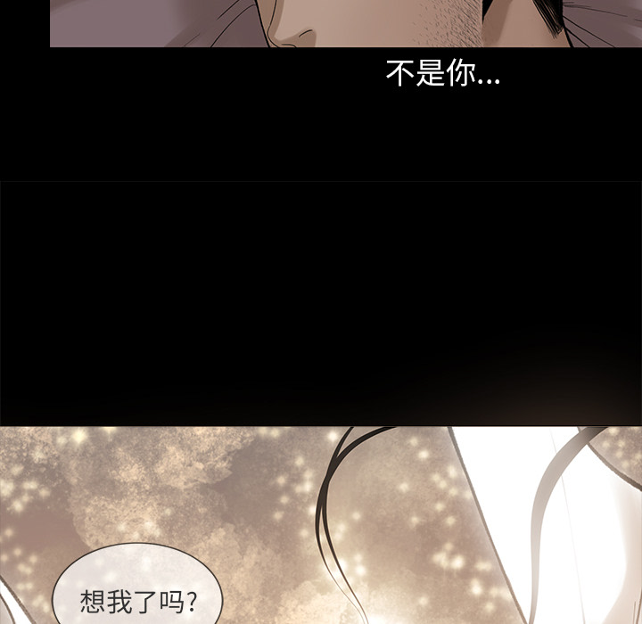 韩道修 第 4 章 第90页