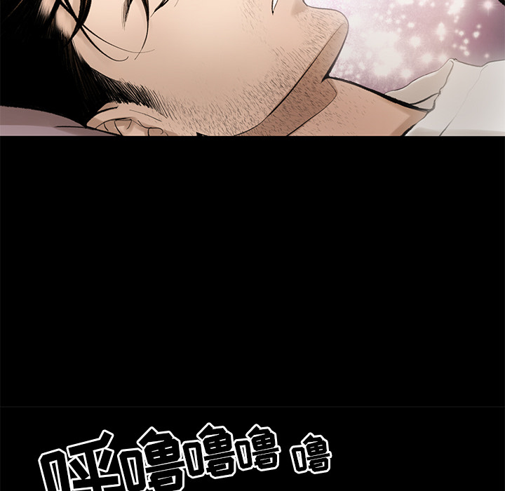 韩道修 第 4 章 第94页