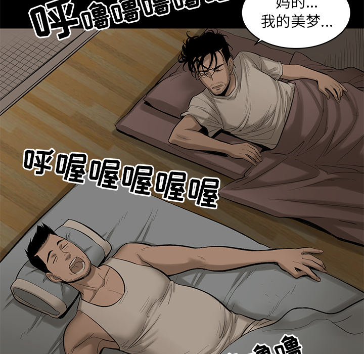 韩道修 第 4 章 第96页