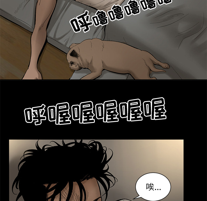 韩道修 第 4 章 第97页