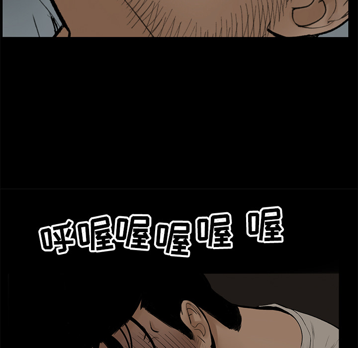 韩道修 第 4 章 第102页