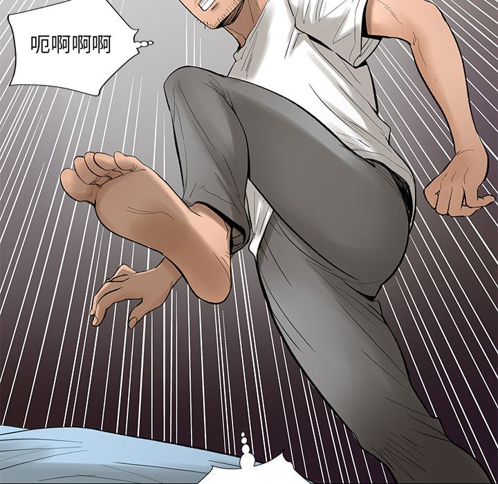 韩道修 第 4 章 第105页