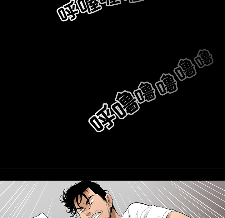 韩道修 第 4 章 第104页
