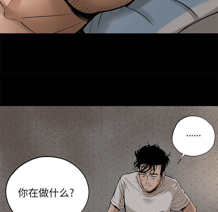 韩道修 第 4 章 第107页