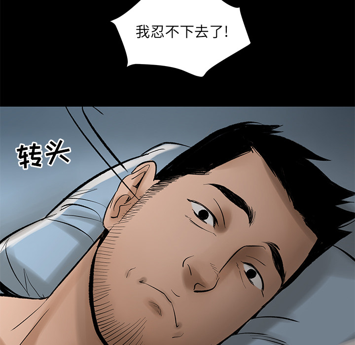 韩道修 第 4 章 第106页