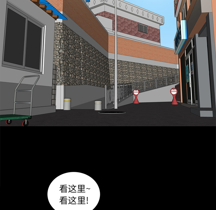 韩道修 第 5 章 第5页