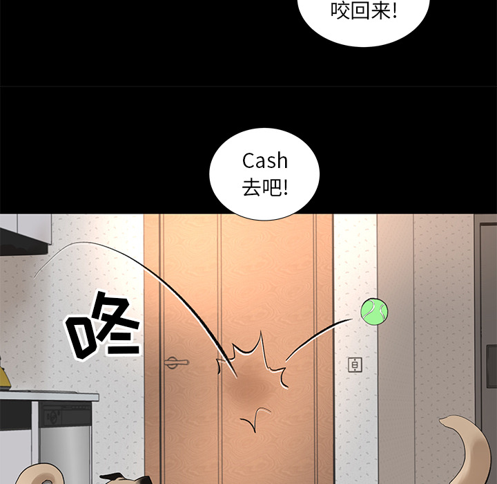 韩道修 第 5 章 第7页