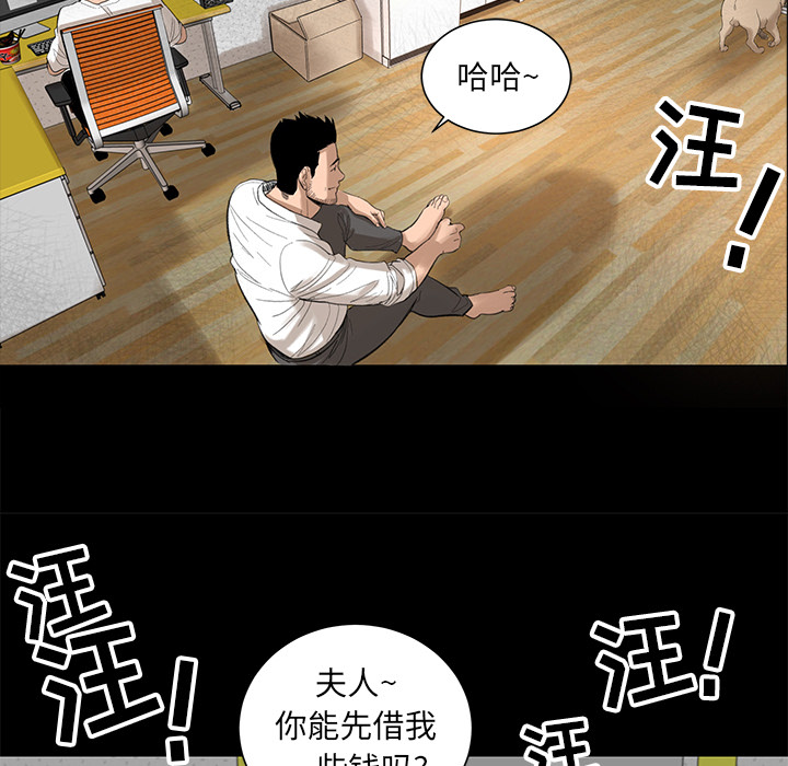 韩道修 第 5 章 第9页