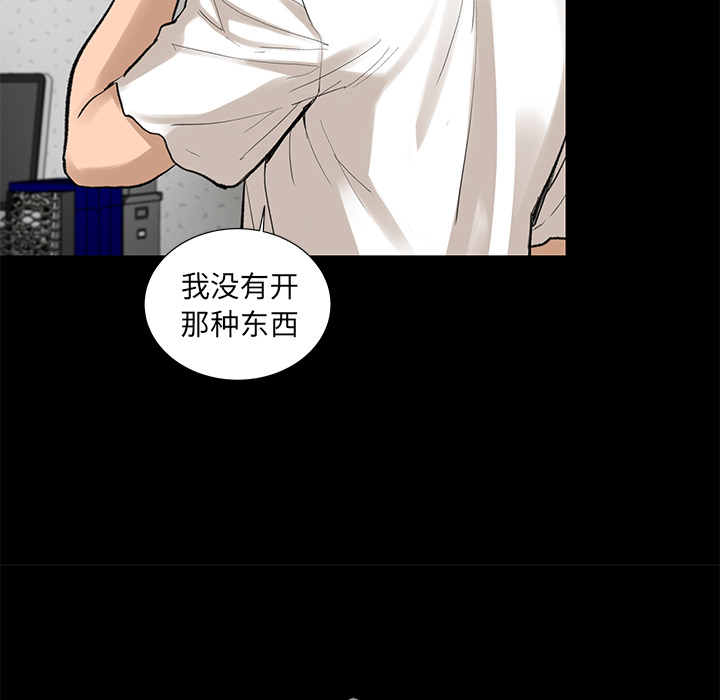 韩道修 第 5 章 第25页