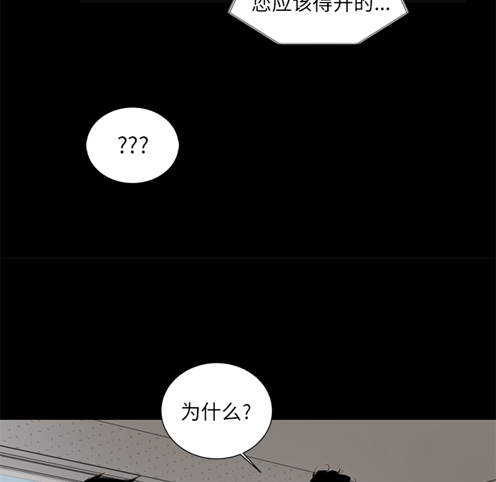 韩道修 第 5 章 第28页
