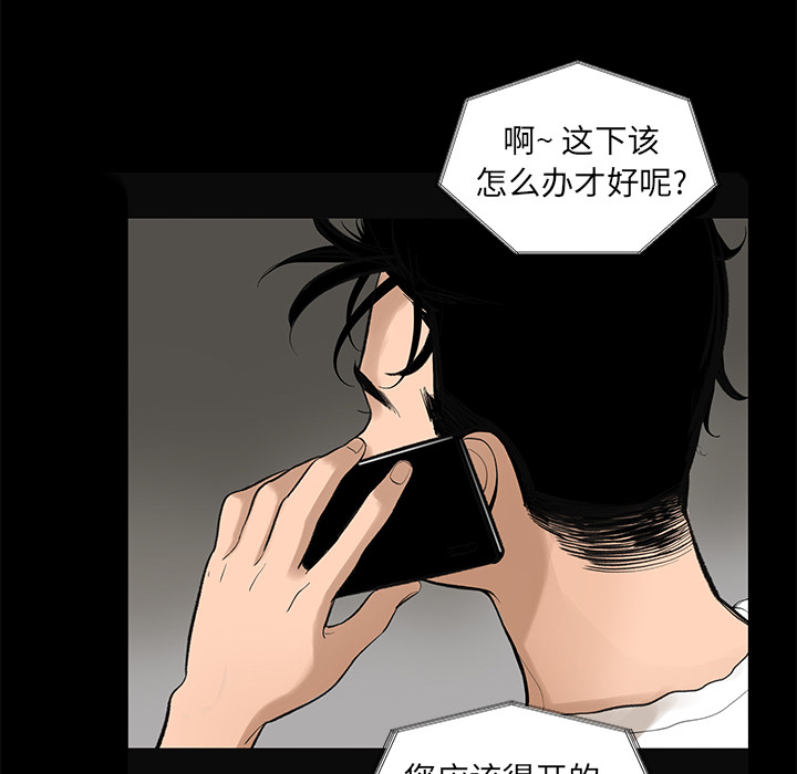 韩道修 第 5 章 第27页