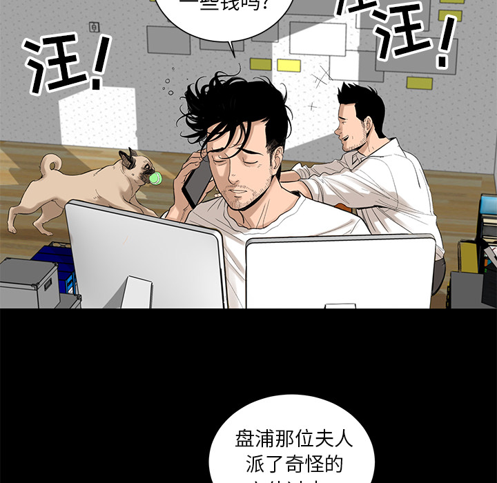 韩道修 第 5 章 第10页