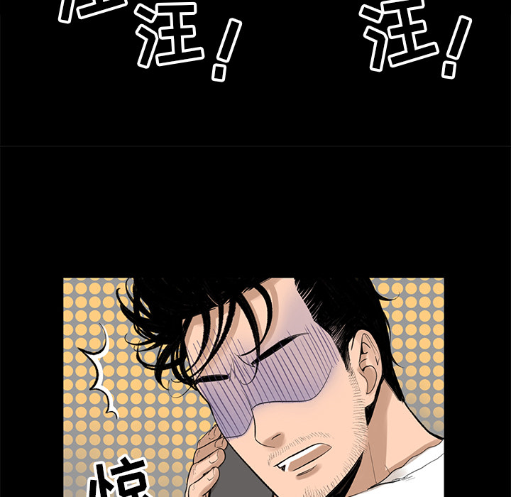 韩道修 第 5 章 第12页