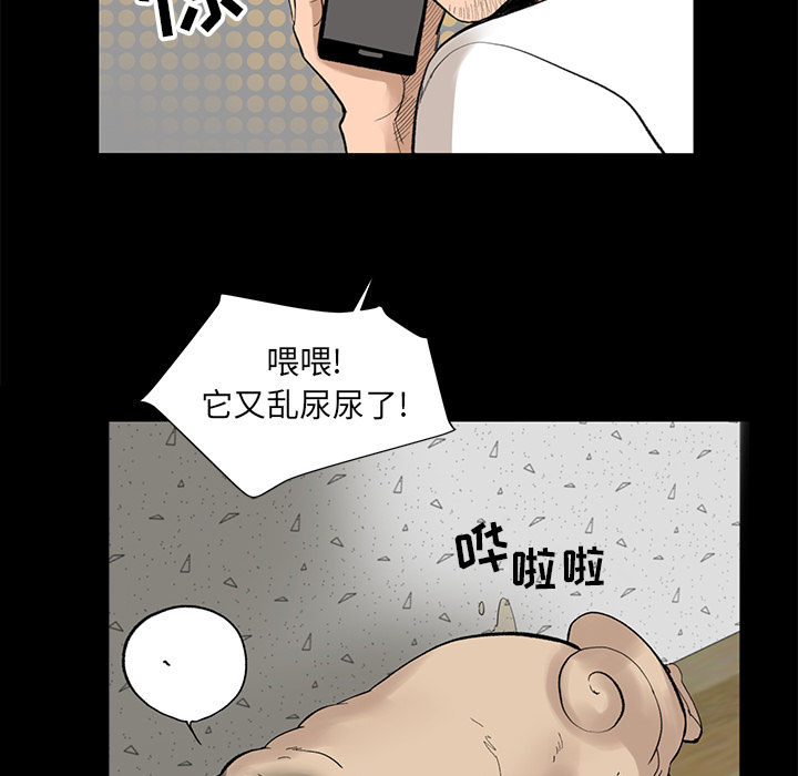 韩道修 第 5 章 第13页