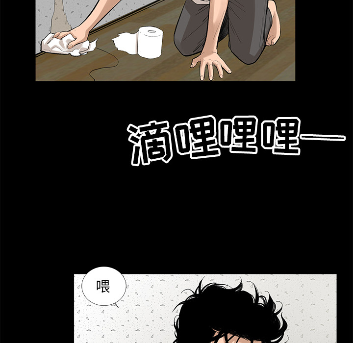 韩道修 第 5 章 第18页