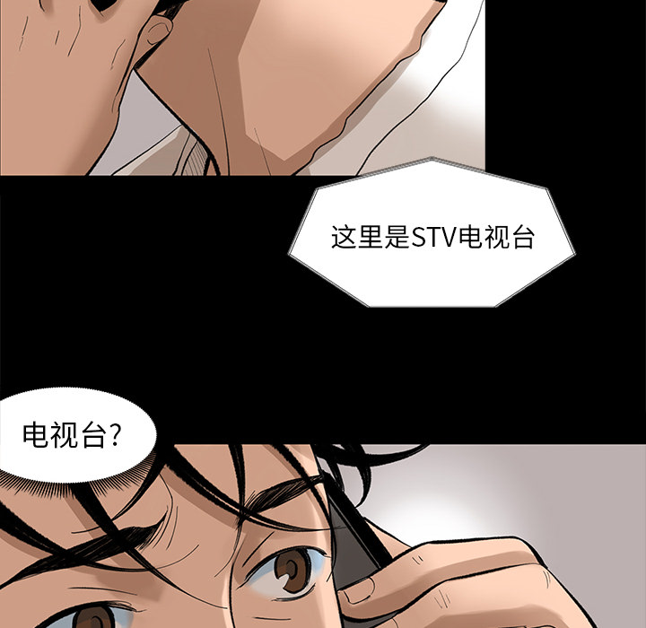 韩道修 第 5 章 第21页