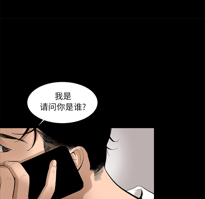韩道修 第 5 章 第20页