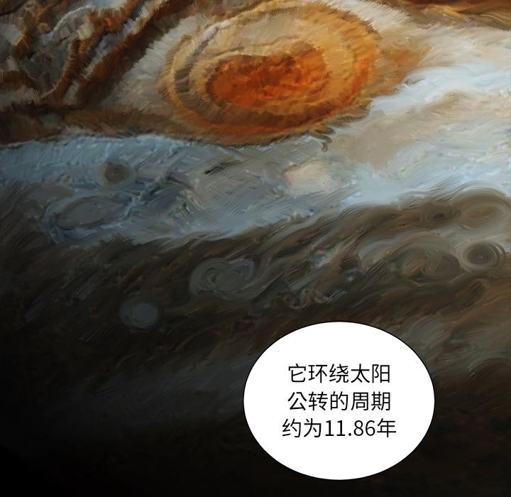 韩道修 第 5 章 第59页