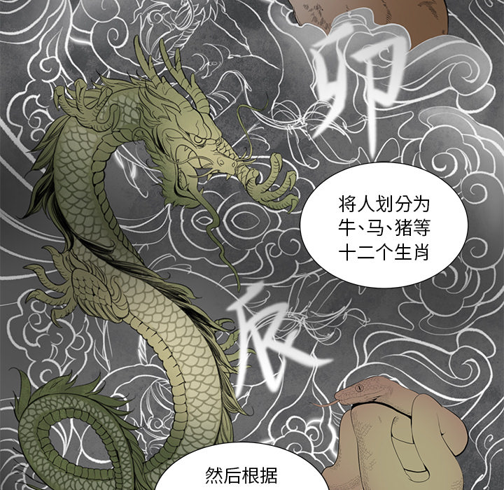 韩道修 第 5 章 第64页