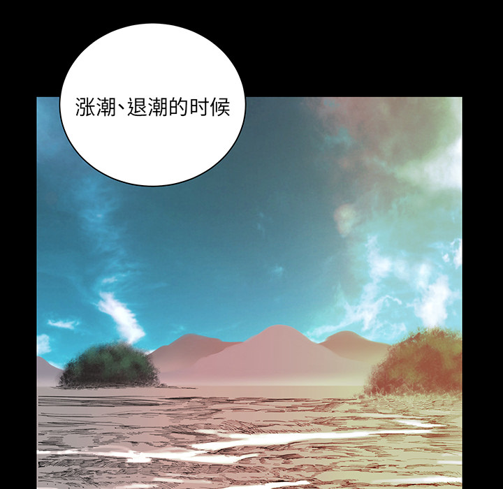 韩道修 第 5 章 第69页