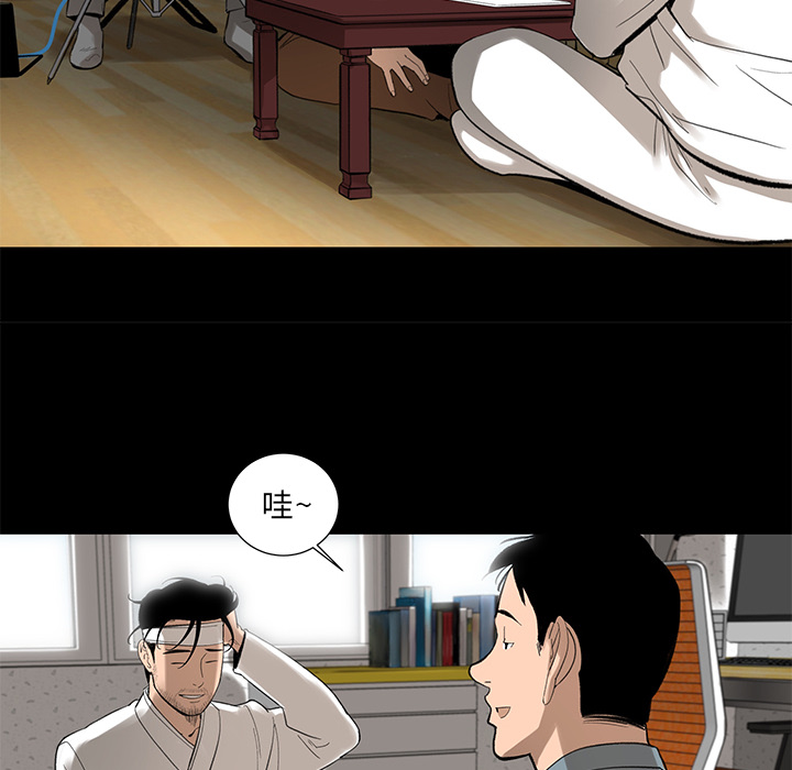韩道修 第 5 章 第47页