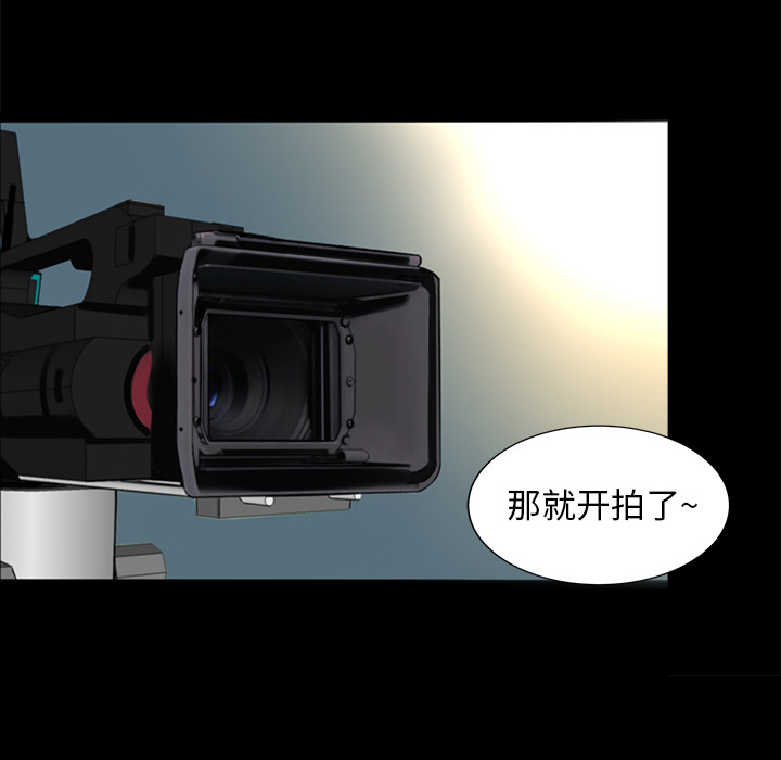 韩道修 第 5 章 第51页