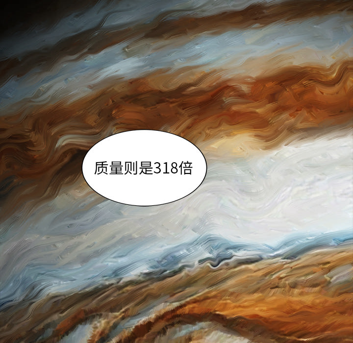 韩道修 第 5 章 第58页