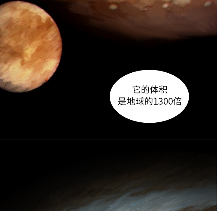 韩道修 第 5 章 第57页