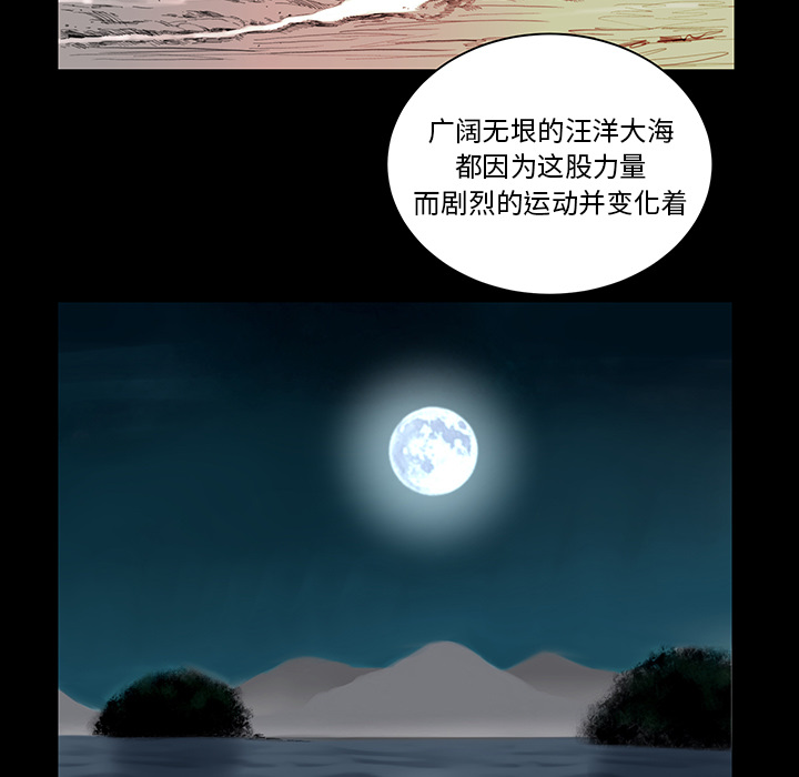 韩道修 第 5 章 第70页