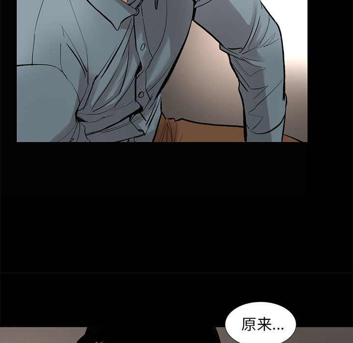 韩道修 第 5 章 第82页