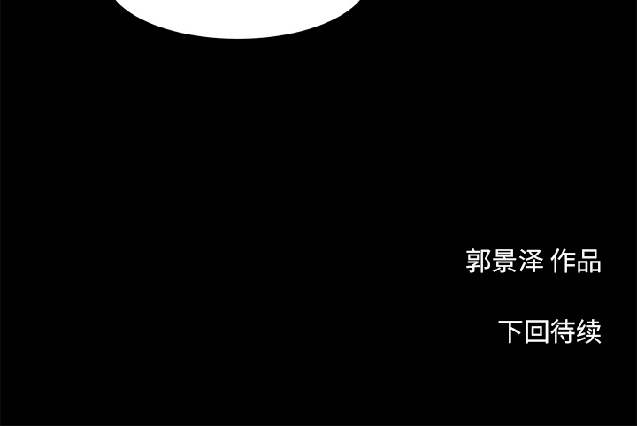 韩道修 第 5 章 第84页