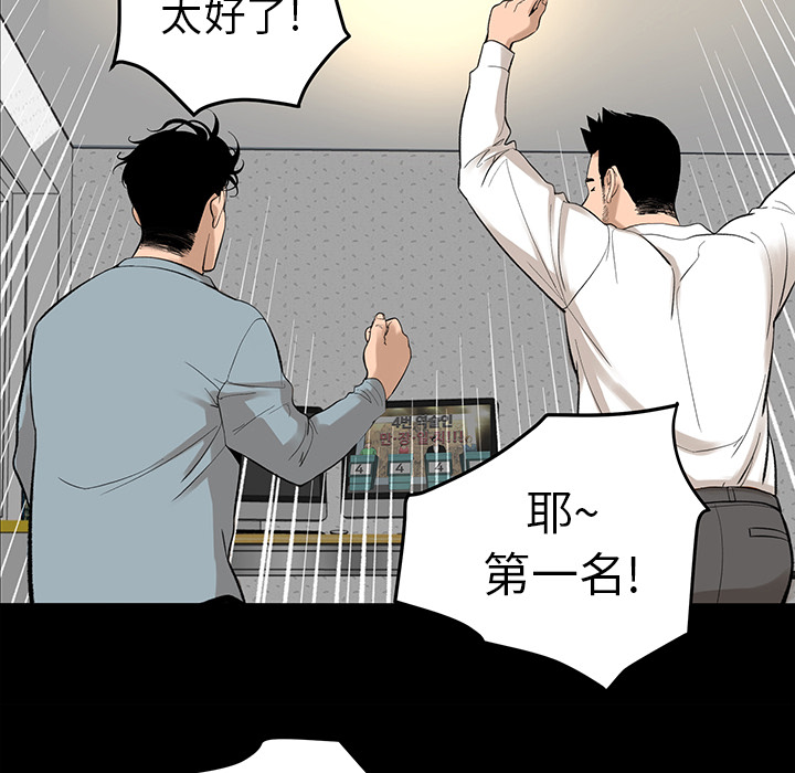 韩道修 第 6 章 第16页