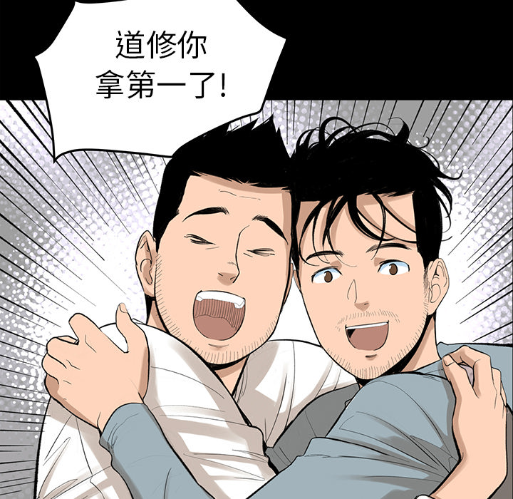 韩道修 第 6 章 第17页