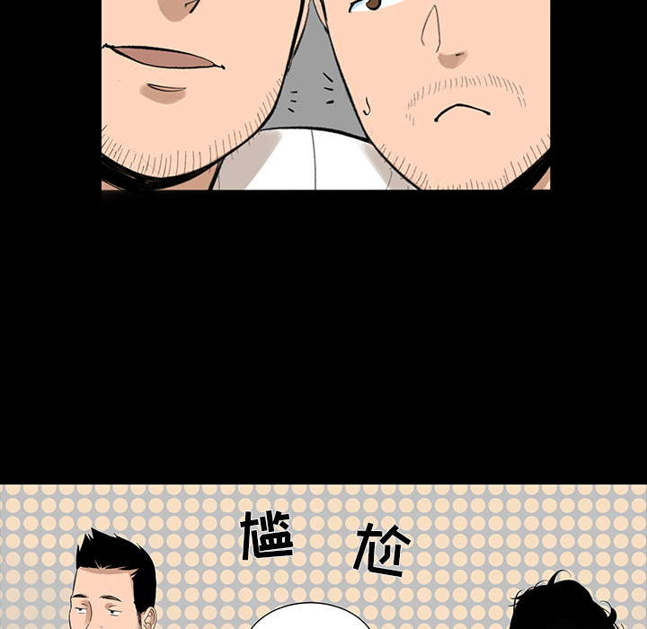 韩道修 第 6 章 第19页