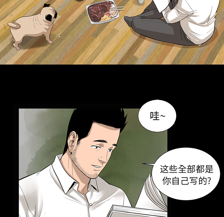 韩道修 第 6 章 第23页