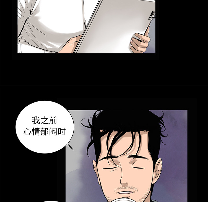 韩道修 第 6 章 第24页